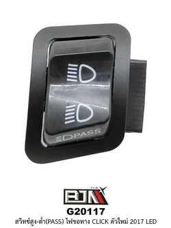 G20117 สวิทช์สูง-ต่ำ(PASS) ไฟขอทาง CLICK ตัวใหม่ 2017 LED