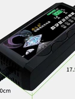 ที่ชาร์จรถไฟฟ้า แบตตะกั่ว แบตแห้ง 48V 20AH 7-Light Electric Vehicle Battery Charger Adapter #482050