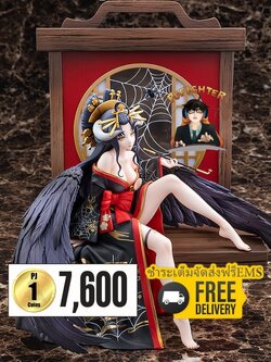 (พรีออเดอร์) Albedo Splendid Kimono Ver. 1/7 (ชำระเต็มจัดส่งฟรี Ems)