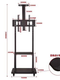 V-Star 1700 ขาตั้งทีวีล้อเลื่อน 37-75 นิ้ว ไม่ก้ม-เงย / พร้อมชั้นวางดีวีดี และกล้องวีดีโอคอนเฟอร์เร้นซ์ / สีดำ, Max VESA 600x400 mm., Weight Capacity 27.3 Kg. (ไม่รวมค่าขนส่ง)