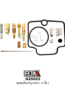 G25023 ชุดซ่อมคาร์บู DASH ( 15 ชิ้น )
