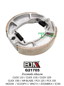 G21705 ผ้าเบรคหลัง ดรัมเบรค CLICK 110 / CLICK 110I / CLICK 125I / CLICK 150I / AIR BLADE / PCX 125 / PCX 150 / MOOVE / SCOOPY-I / SPACY-I / ZOOMER-X / ICON