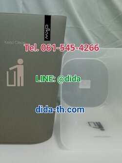 ถังขยะทรงสี่เหลี่ยม 11 ลิตร