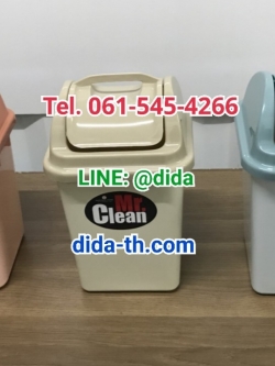 ถังขยะทรงเหลี่ยม พลาสติก ฝาแกว่ง 6 ลิตร