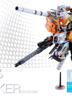 SD MSA-0011 (BST) 303E DEEP STRIKER GUNDOOM [MC]