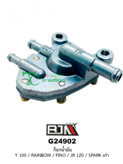 G24902 ก๊อกน้ำมัน Y100 / Rainbow / FINO / JR120 / SPARK เก่า