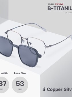 รุ่น B-TITANIUM ไทเทเนียม พร้อมคลิปออน Polarized สีดำฉาบปรอทด้านหลังกันยูวี (50073-C37)