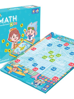A-Math เอแม็ท รุ่นอนุบาล-ประถมต้น