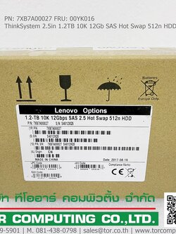 LENOVO 7XB7A00027 00YK016 [TorCompTH Thailand ขาย จำหน่าย ราคา] LENOVO 7XB7A00027 00YK016 - ThinkSystem 1.2TB 10K 12Gb SAS 2.5in Hot Swap 512n HDD