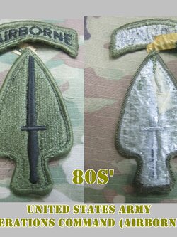 อาร์ม The 1st Special Forces Operational Detachment-Delta (1st SFOD-D)