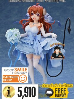 (พรีออเดอร์) Shadow Mistress Yuko Wedding ver. 1/7 (ชำระเต็มจัดส่งฟรี Ems)