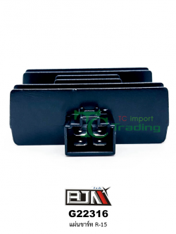 G22316 แผ่นชาร์ท R-15