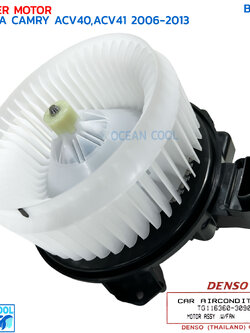 โบเวอร์ โตโยต้า แคมรี่ ACV40 ACV41 ปี 2006 - 2013 แท้ BW0021 DENSO TG116360-30904D BLOWER MOTOR TOYOTA CAMRY ACV40,ACV41 โบลเวอร์ พัดลม คัมรี่ เดนโซ่