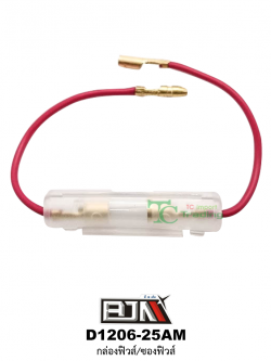 D1206-25AM กล่องฟิวส์/ซองฟิวส์