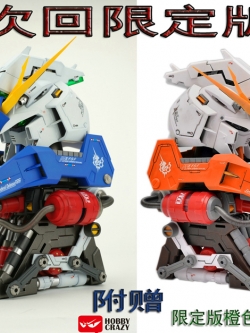 Gundam Head Display 1/35 RX-93-2 HI-Nu [HOBBY CRAZY]