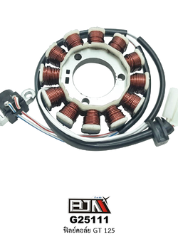 G25111 ฟิลย์คอล์ย ใส่ในรุ่น GT 125