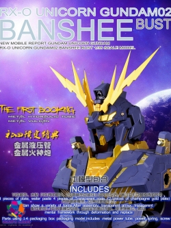 Gundam Head Display 1/35 banshee [Seraph Hobby]