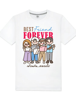 T-Shirt COTTON100% เสื้อยืดแก้งค์เพื่อ แบบ002 เลือกสีเสื้อ เลือกไชท์ แก้ไขข้อความได้ตามต้องการ