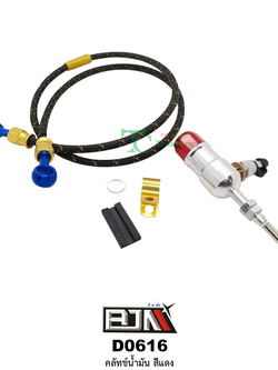 D0616 คลัทช์น้ำมัน ( สีแดง ) ใส่ได้ทุกรุ่น