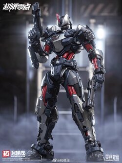 Pre-Order 1/10 Tastier Suit [Full Set]