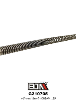 G210705 สปริงแกนโช๊คหน้า DREAM 125