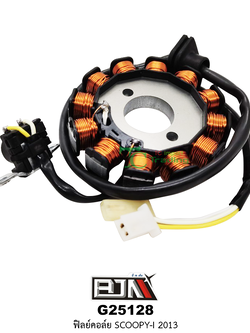 G25128 ฟิลย์คอล์ย SCOOPY-i NEW