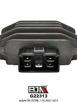 G22313 แผ่นชาร์ท FIORE / FILANO เก่า [3C1]