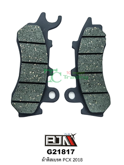 G21817 ผ้าเบรค PCX 2018