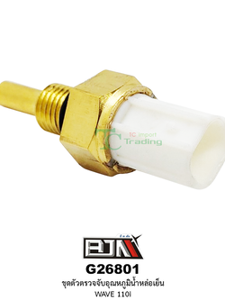 G26801 ชุดตัวตรวจจับอุณหภูมิน้ำหล่อเย็น WAVE 110i