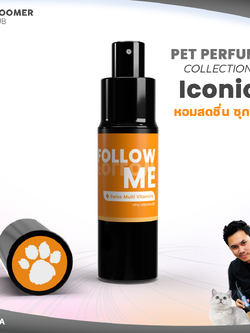 น้ำหอมบำรุงขนสำหรับสุนัขและแมว KEVINA Pet iconic กลิ่น FOLLOW ME ขนาด 15 ml.