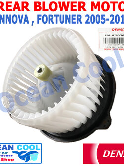 มอเตอร์ โบวเวอร์ ตู้แอร์หลัง โตโยต้า ฟอร์จูนเนอร์ , อินโนว่า ปี 2005 - 2014 DENSO แท้ TG116360-12504D BLOWER MORTOR TOYOTA FORTUNER INNOVA BW0034