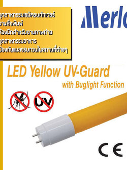 หลอดนีออน LED T8 180-260V 18W 1800LM สีเหลือง GU.10 MERLOX