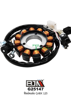G25147 ฟิลย์คอล์ย ใส่ในรถรุ่น Q-BIX 125