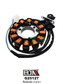 G25127 ฟิลย์คอล์ย ใส่ในรถรุ่น CLICK-i