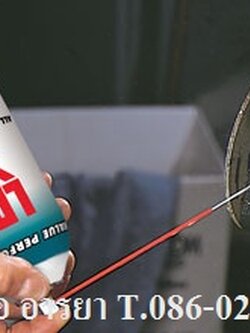 LPS TKX สเปร์ยหล่อลื่นเอนกประสงค์คุณภาพสูง(ชนิดฟิล์มเปียก) หล่อลื่น ไล่ความชื่น ฟิล์มเปียกให้ระยะเวลาการหล่อลื่นที่ยาวนาน