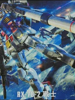 พร้อมส่ง MG 1/100 (6628) RX-78-2 Ver.3.0 [Daban]