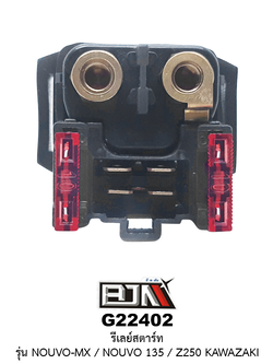 G22402 รีเลย์สตาร์ท NOUVO-MX / NOUVO 135 / Z250 KAWAZAKI