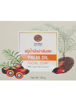 สบู่น้ำมันปาล์มสด (Palm oil facial soap)