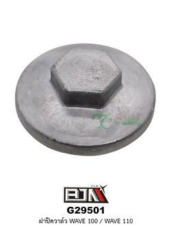 G29501 ฝาปิดวาล์ว WAVE 100 / WAVE 110