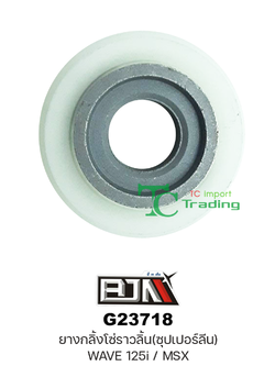 G23718 ยางกดโซ่ราวลิ้น (ซุปเปอร์ลีน) WAVE 125i / MSX