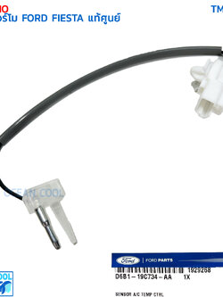 หางเทอร์โม ฟอร์ด เฟียสต้า , มาสด้า 2 2010 แท้ศูนย์ TMO0023 FORD D6B119C734AA THERMO FORD FIESTA , MAZDA 2 '10 เซนเซอร์ เทอร์มิสเตอร์