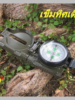 NEWM02 เข็มทิศเดินป่าตัวเรือนโลหะผสม สินค้าหมดรอสั่งเพิ่ม