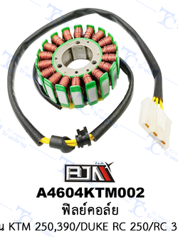 A4604KTM002 ฟิลย์คอล์ย - รุ่นKTM 250,390/DUCK RC 250/RC 390 [ร้านค้าทางการ][BJN บีเจเอ็น]