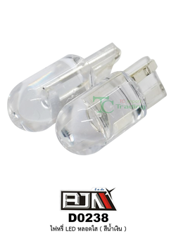 D0238 ไฟหรี่ LED หลอดใส 1 คู่ ( สีน้ำเงิน)