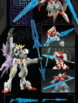 JOKER HGBF 1/144 zero-inflammable combination weapon