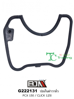 G222131 ปะเก็นฝาวาล์ว PCX 150/CLICK 125i