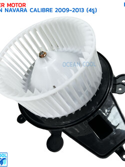 โบลเวอร์ นิสสัน นาวาร่า คาลิเบอร์ ปี 2009 - 2013 (4 รู) BW0127 BLOWER MOTOR NISSAN NAVARA CALIBRE '09-'13 มอเตอร์พัดลมแอร์ โบเวอร์ ยี่ห้อ JC /จอนชวน
