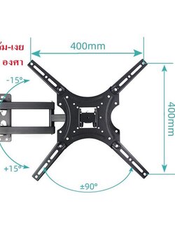 Low Cost 4s ขาแขวนทีวี 32 - 55 inch LED,LCD TV,Full Motion Single-Arm TV Wall Mount