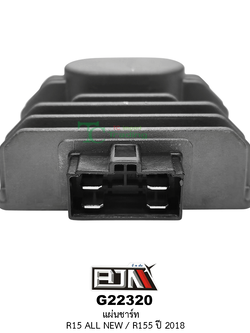 G22320 แผ่นชาร์ท R15 ALL NEW / R155 ปี2018