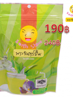 ชาพระจันทร์ยิ้ม ทำจากชาอัสสัมแท้ 100% ดื่มง่ายรสชาติกลมกล่อม